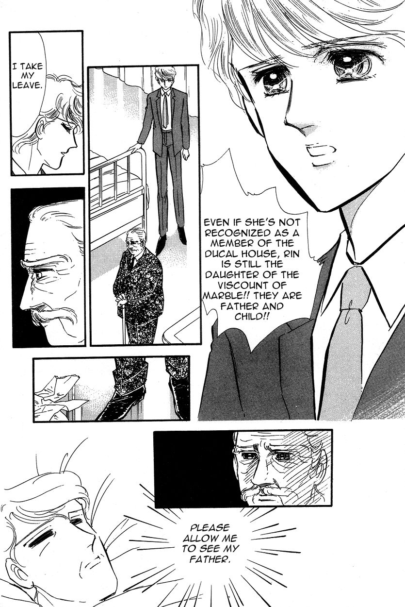 Lady!! Chapter 3.7 page 21 - Vol.03 Chapter 7