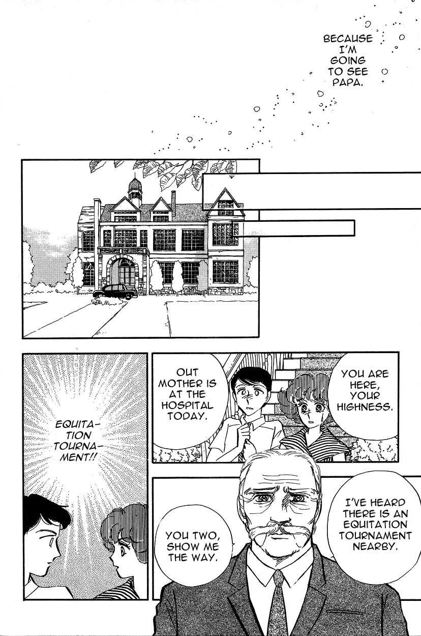 Lady!! Chapter 3.7 page 25 - Vol.03 Chapter 7