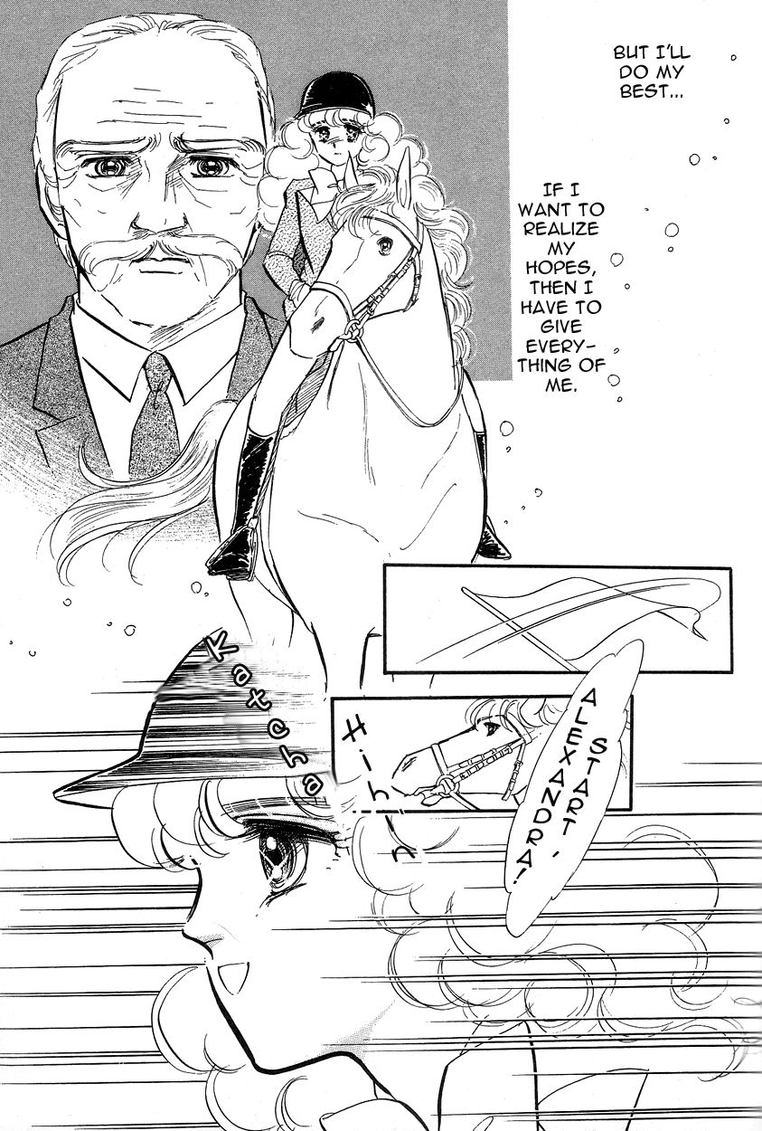 Lady!! Chapter 3.7 page 32 - Vol.03 Chapter 7