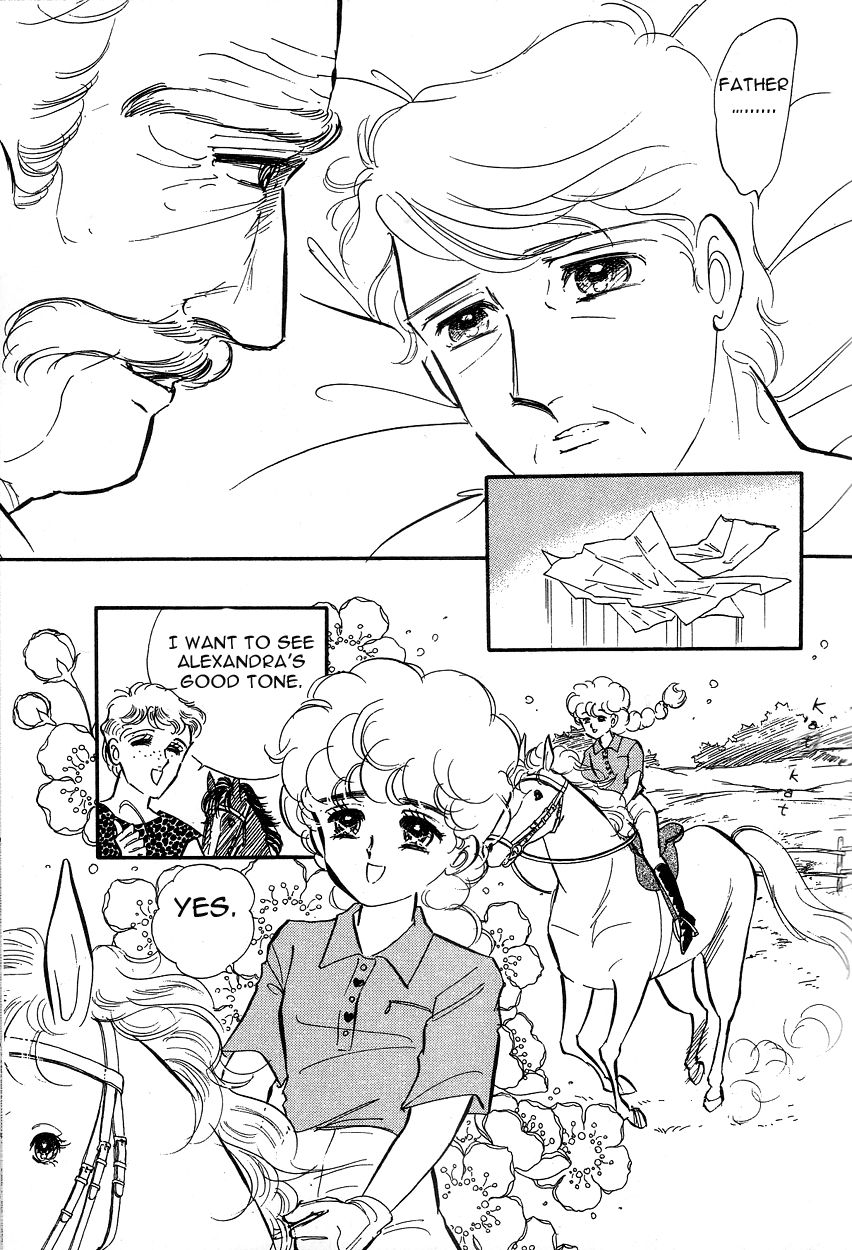 Lady!! Chapter 3.7 page 4 - Vol.03 Chapter 7