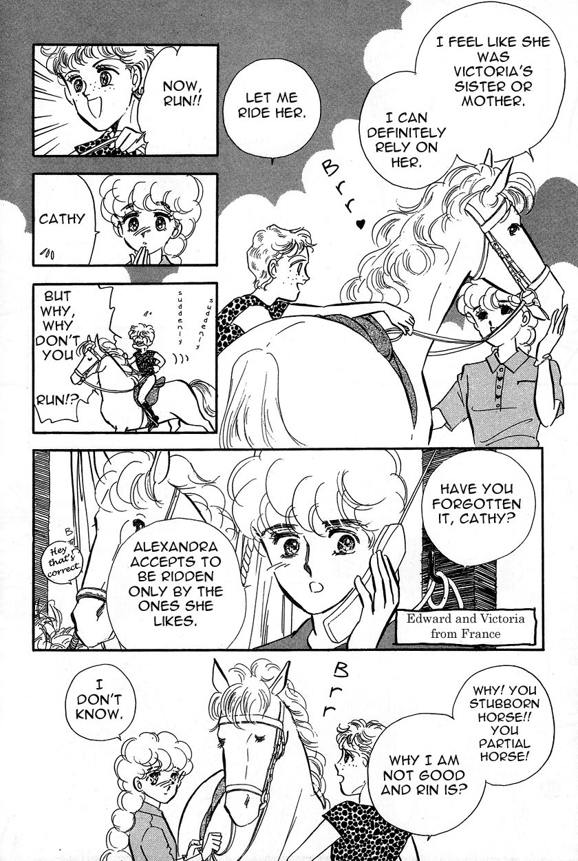 Lady!! Chapter 3.7 page 5 - Vol.03 Chapter 7