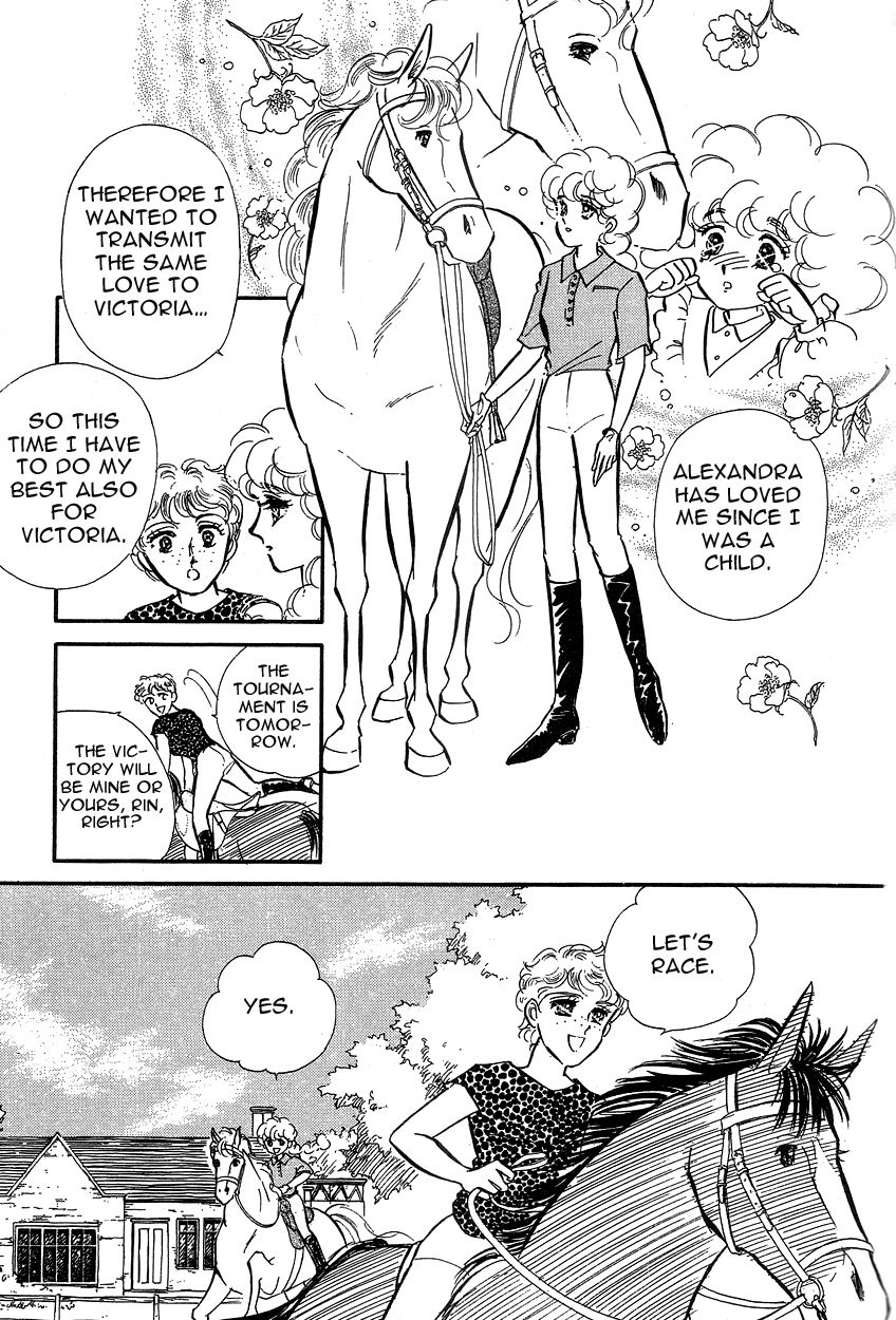 Lady!! Chapter 3.7 page 6 - Vol.03 Chapter 7