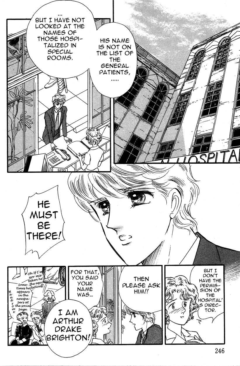 Lady!! Chapter 3.7 page 7 - Vol.03 Chapter 7