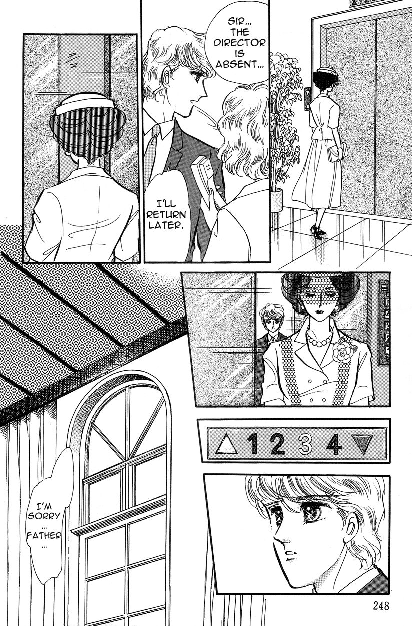 Lady!! Chapter 3.7 page 9 - Vol.03 Chapter 7