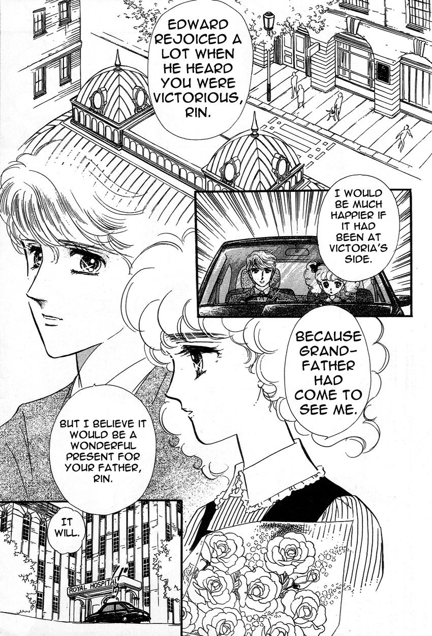 Lady!! Vol.03 Chapter 8 page 11 - Vol.03 Chapter 8