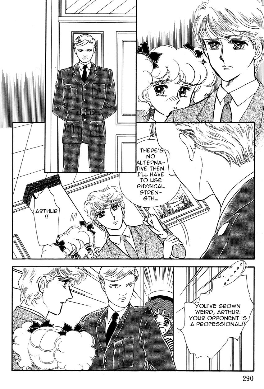 Lady!! Vol.03 Chapter 8 page 16 - Vol.03 Chapter 8