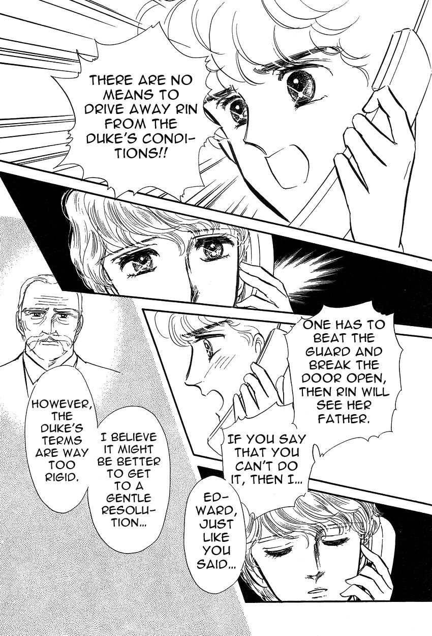 Lady!! Vol.03 Chapter 8 page 23 - Vol.03 Chapter 8