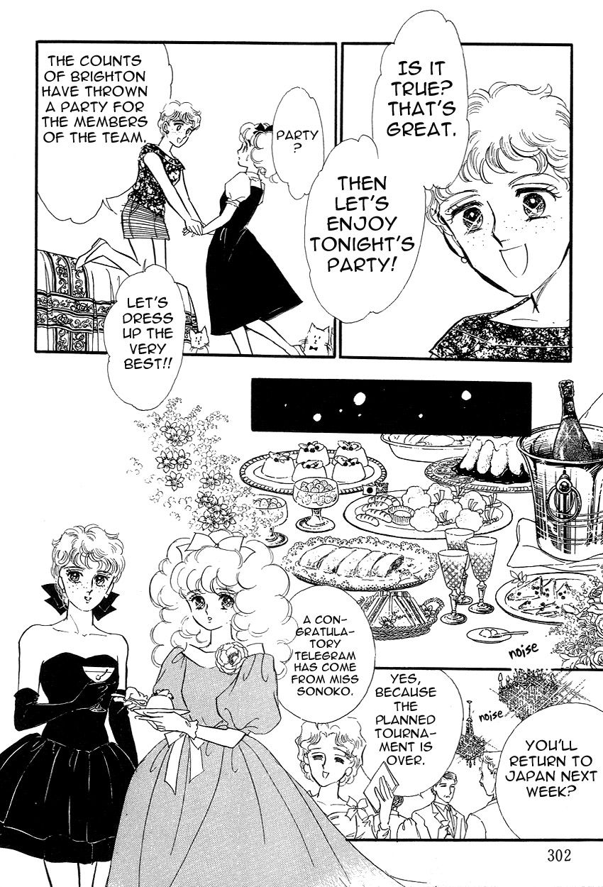Lady!! Vol.03 Chapter 8 page 28 - Vol.03 Chapter 8