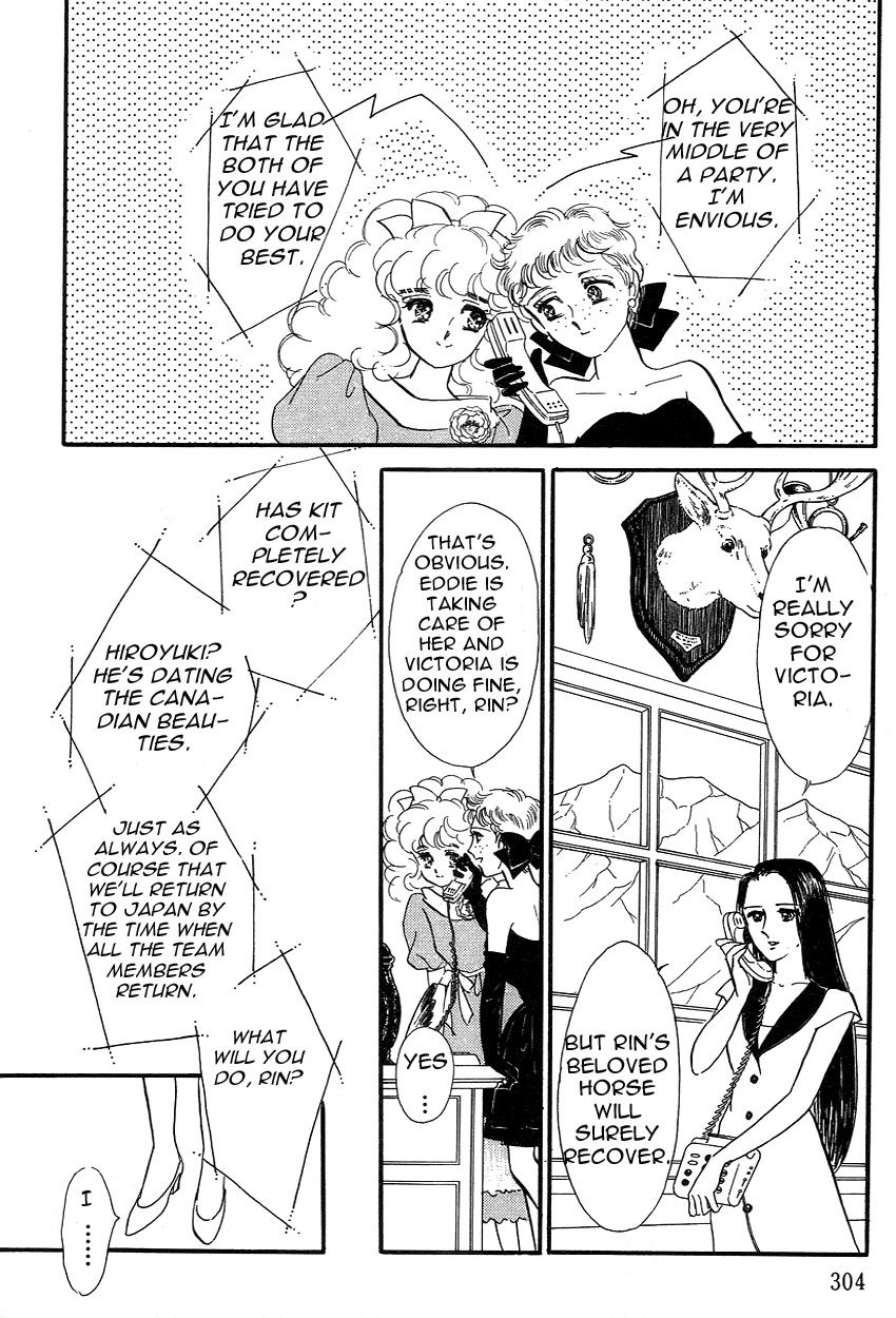 Lady!! Vol.03 Chapter 8 page 30 - Vol.03 Chapter 8