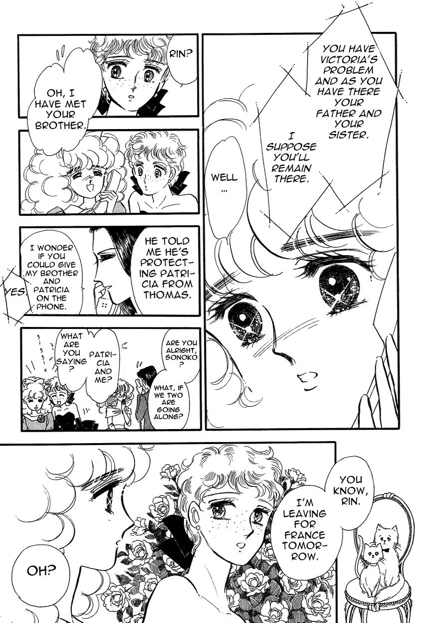 Lady!! Vol.03 Chapter 8 page 31 - Vol.03 Chapter 8