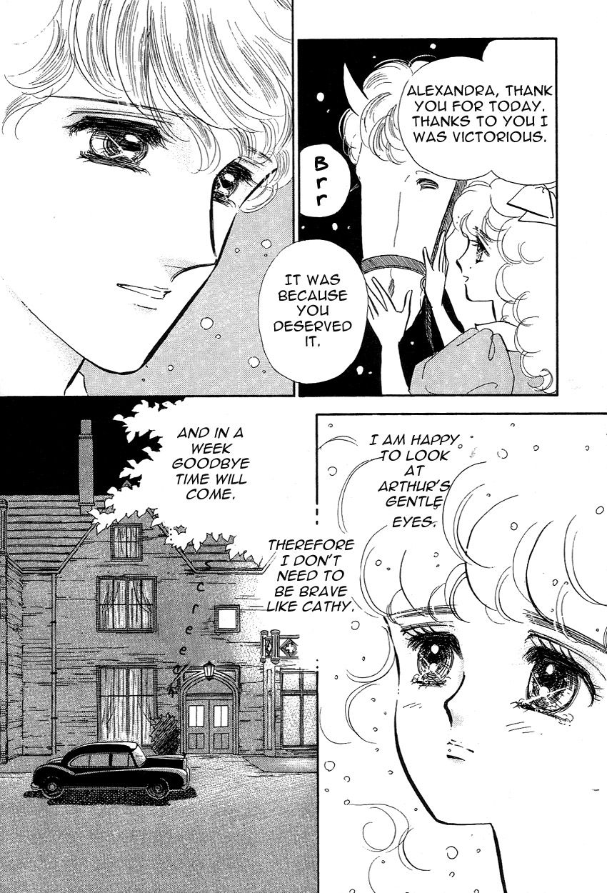 Lady!! Vol.03 Chapter 8 page 36 - Vol.03 Chapter 8