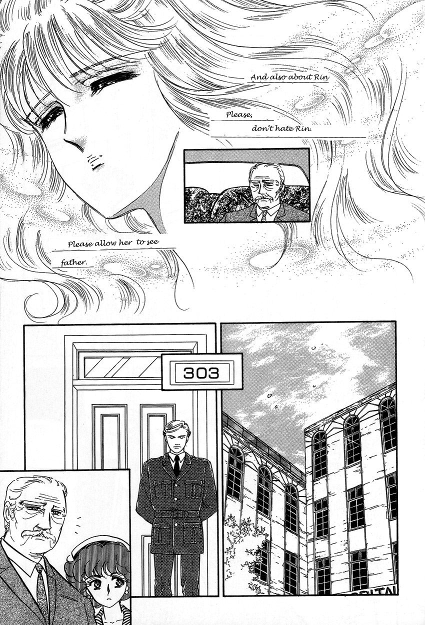 Lady!! Vol.03 Chapter 8 page 7 - Vol.03 Chapter 8