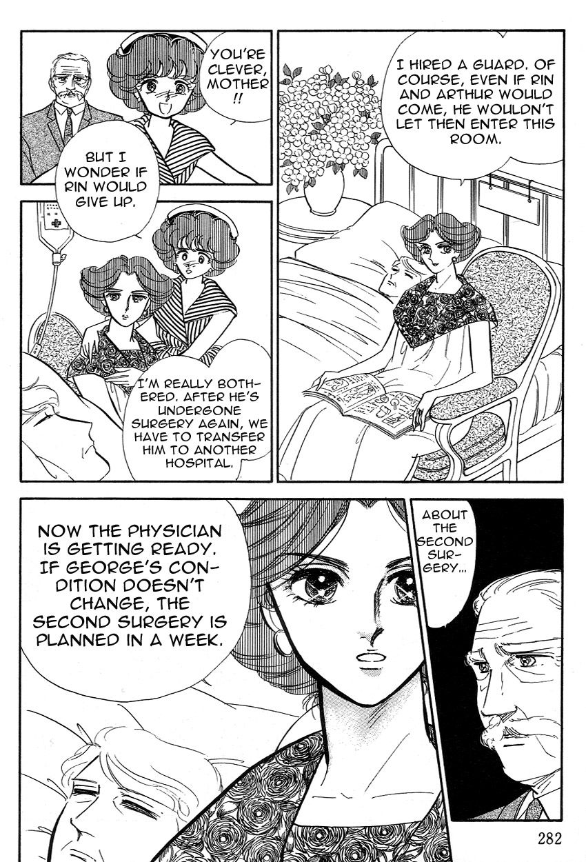 Lady!! Vol.03 Chapter 8 page 8 - Vol.03 Chapter 8