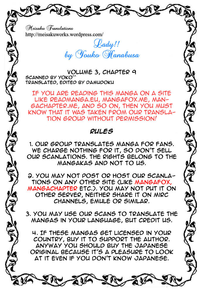 Lady!! Chapter 3.9 page 1 - Vol.03 Chapter 9