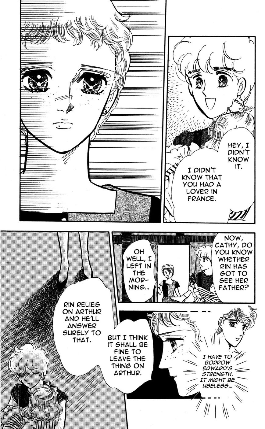 Lady!! Chapter 4.1 page 13 - Vol.04 Chapter 1