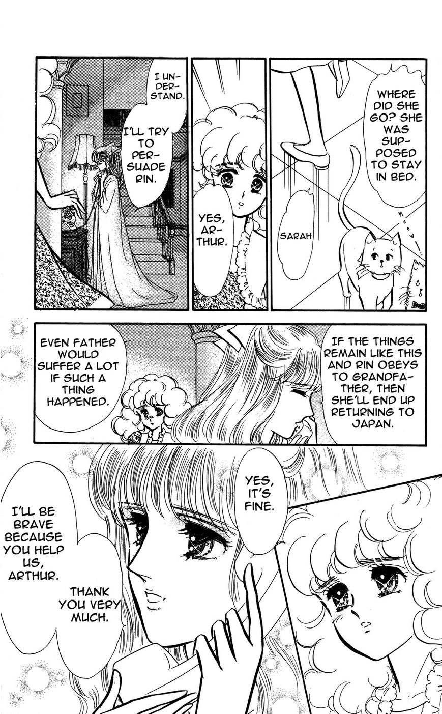Lady!! Chapter 4.1 page 15 - Vol.04 Chapter 1