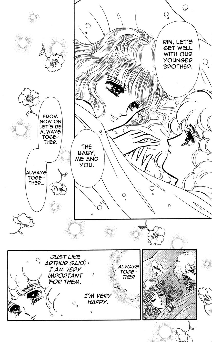 Lady!! Chapter 4.1 page 20 - Vol.04 Chapter 1