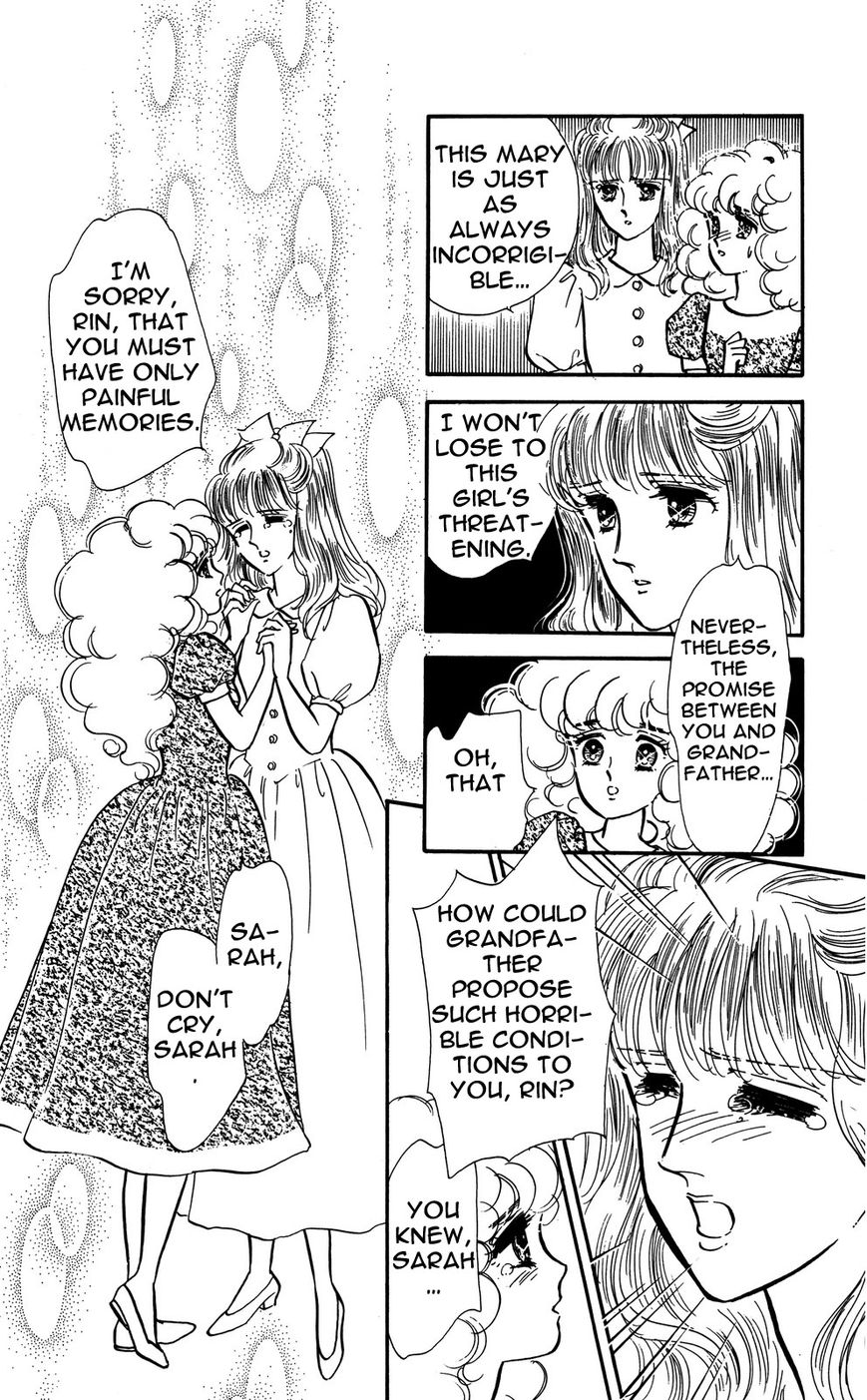 Lady!! Chapter 4.1 page 6 - Vol.04 Chapter 1