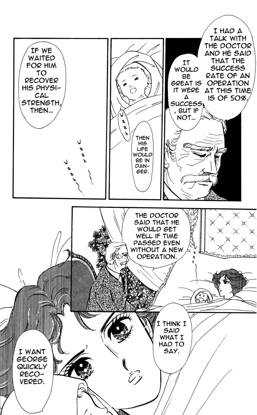 Lady!! Chapter 4.1 page 8 - Vol.04 Chapter 1