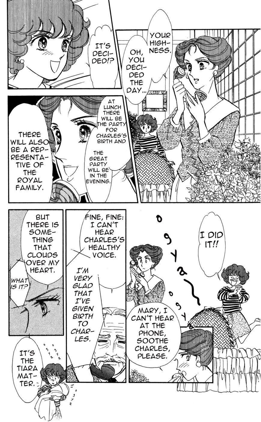 Lady!! Chapter 4.10 page 3 - Vol.04 Chapter 10