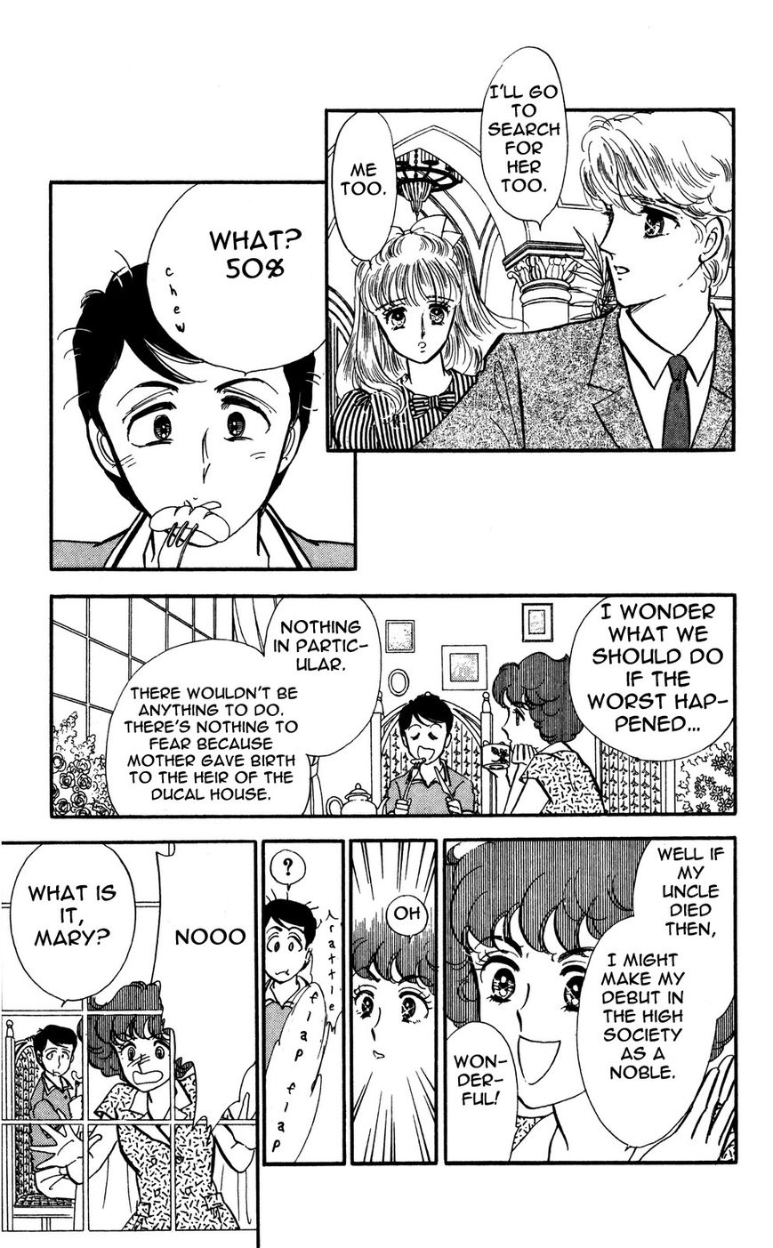 Lady!! Vol.04 Chapter 2 page 12 - Vol.04 Chapter 2