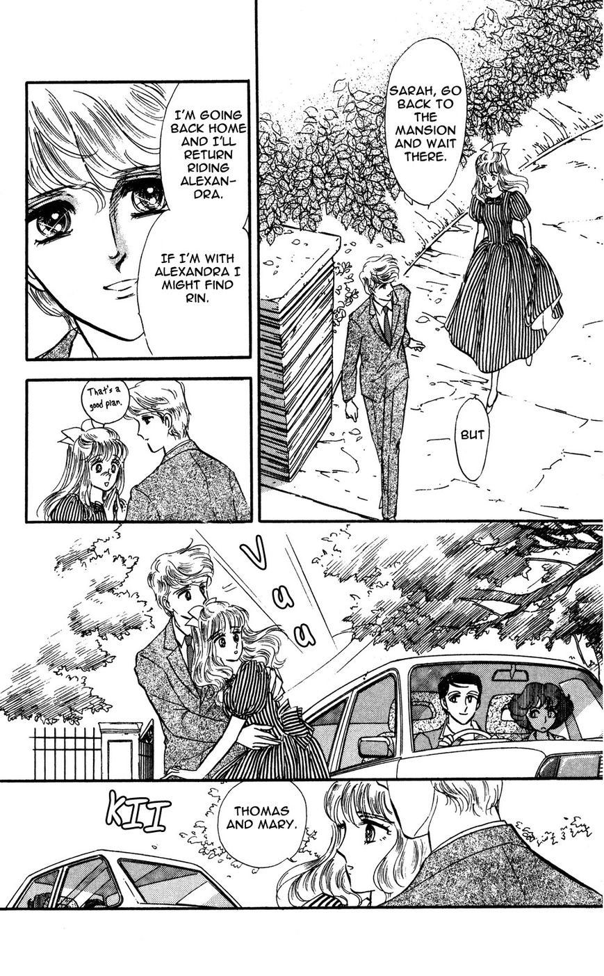 Lady!! Vol.04 Chapter 2 page 15 - Vol.04 Chapter 2