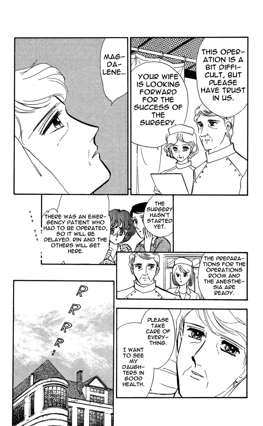 Lady!! Vol.04 Chapter 2 page 23 - Vol.04 Chapter 2