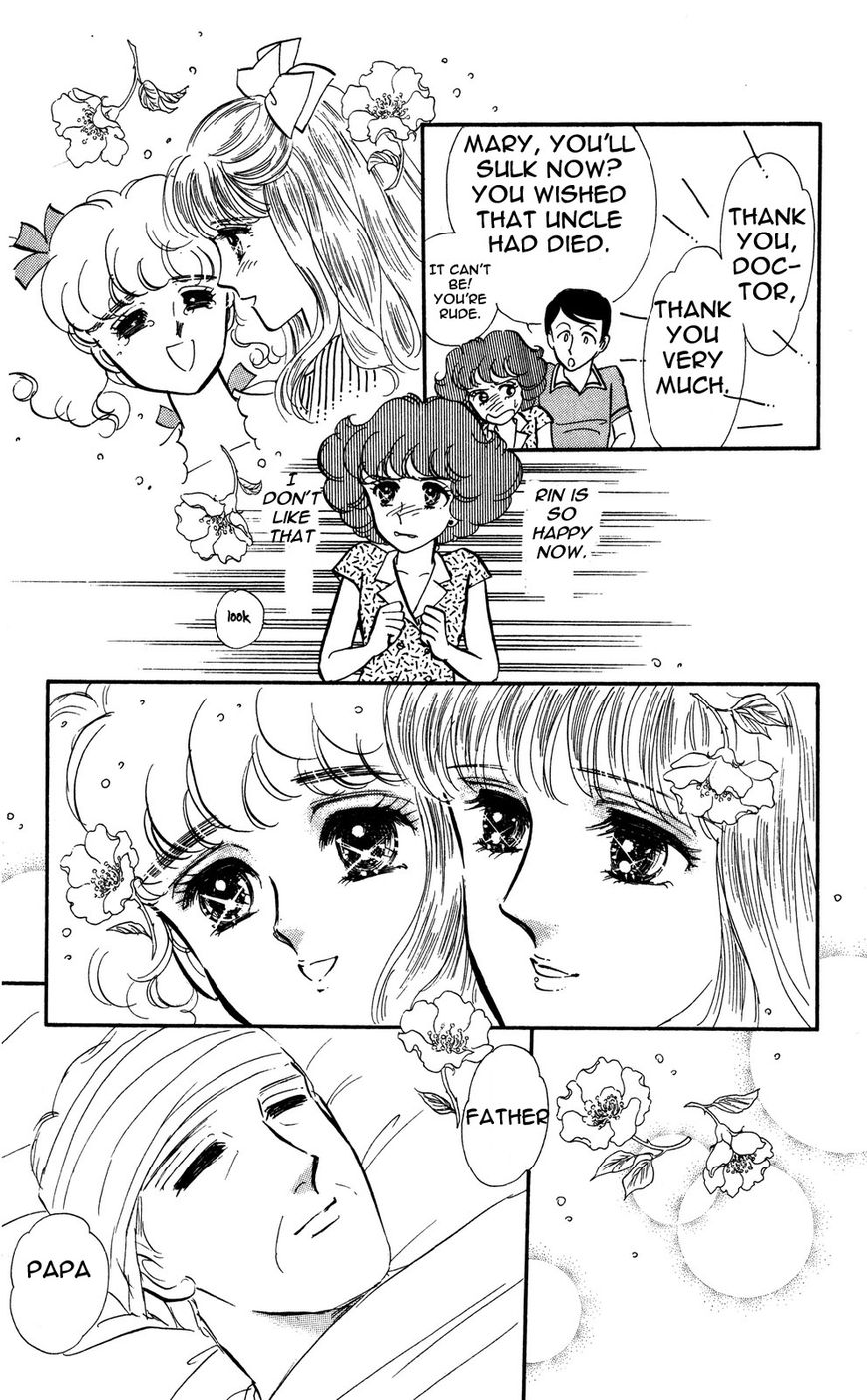 Lady!! Vol.04 Chapter 2 page 32 - Vol.04 Chapter 2