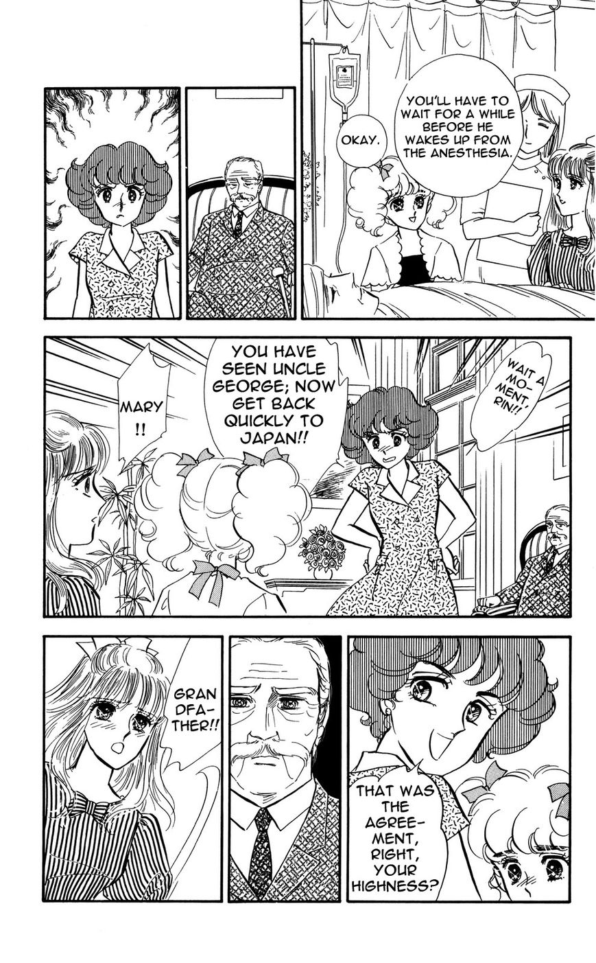 Lady!! Vol.04 Chapter 2 page 33 - Vol.04 Chapter 2