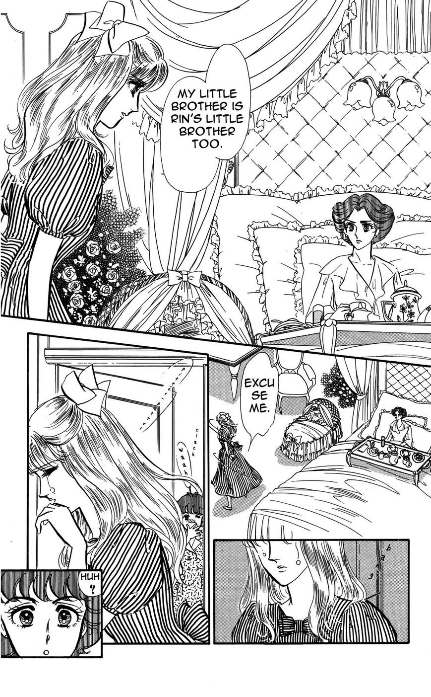 Lady!! Vol.04 Chapter 2 page 6 - Vol.04 Chapter 2
