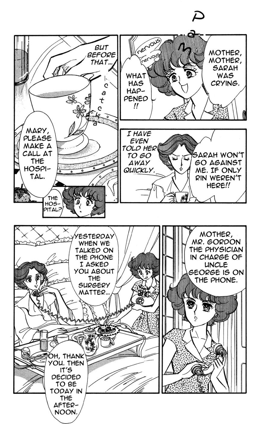 Lady!! Vol.04 Chapter 2 page 7 - Vol.04 Chapter 2
