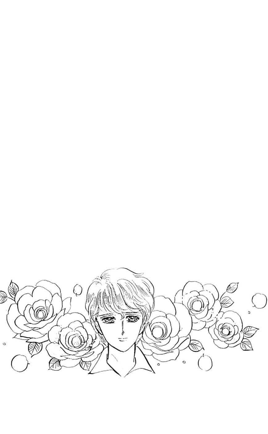 Lady!! Chapter 4.3 page 1 - Vol.04 Chapter 3