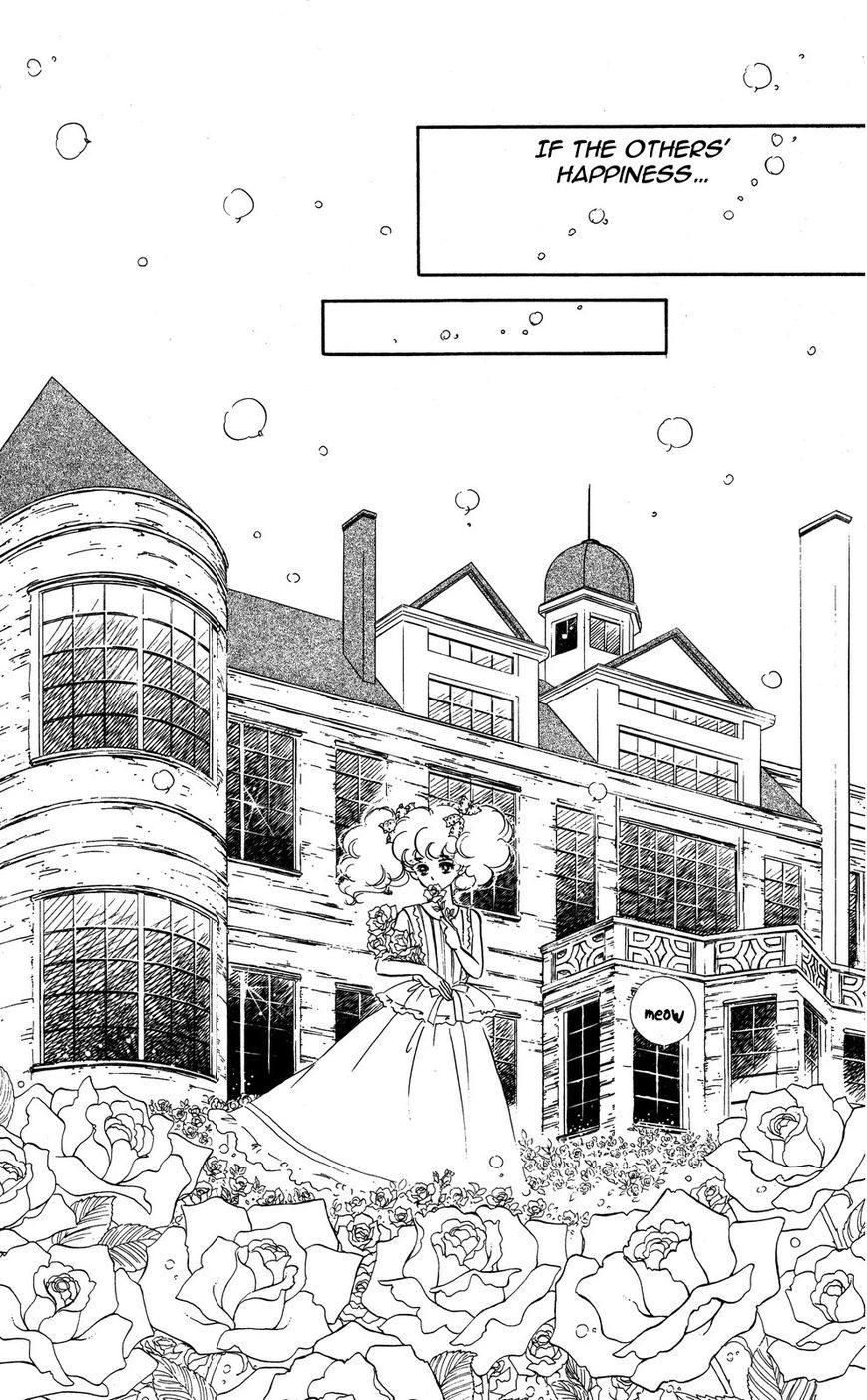Lady!! Vol.04 Chapter 4 page 1 - Vol.04 Chapter 4