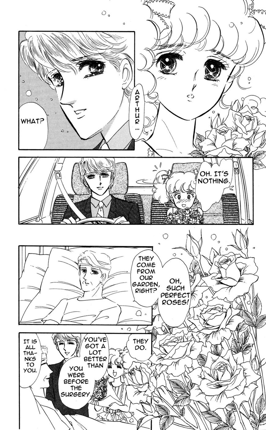Lady!! Vol.04 Chapter 4 page 12 - Vol.04 Chapter 4