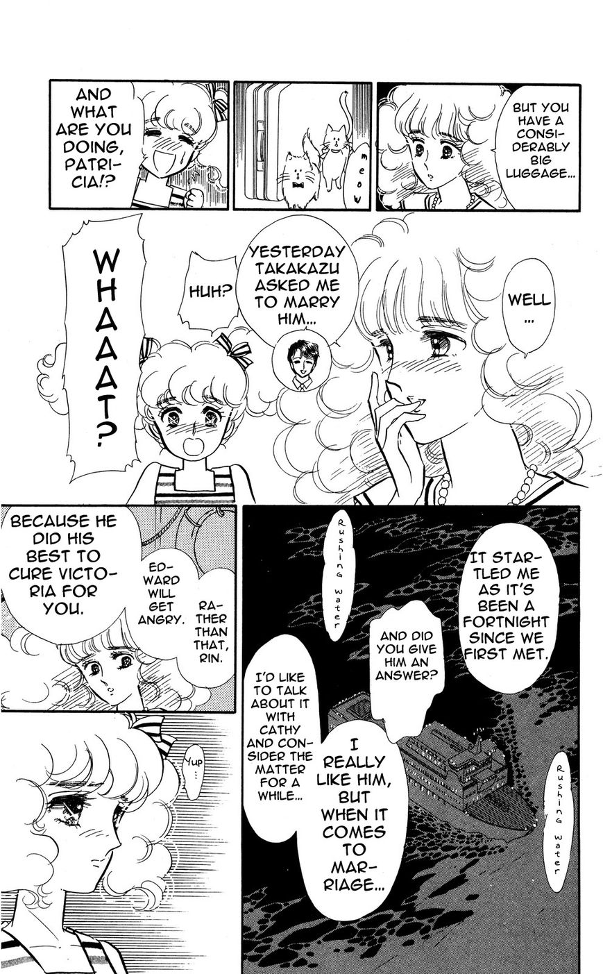 Lady!! Vol.04 Chapter 4 page 26 - Vol.04 Chapter 4