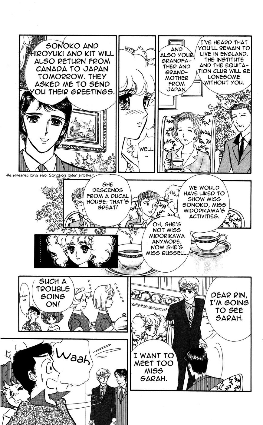 Lady!! Vol.04 Chapter 4 page 4 - Vol.04 Chapter 4