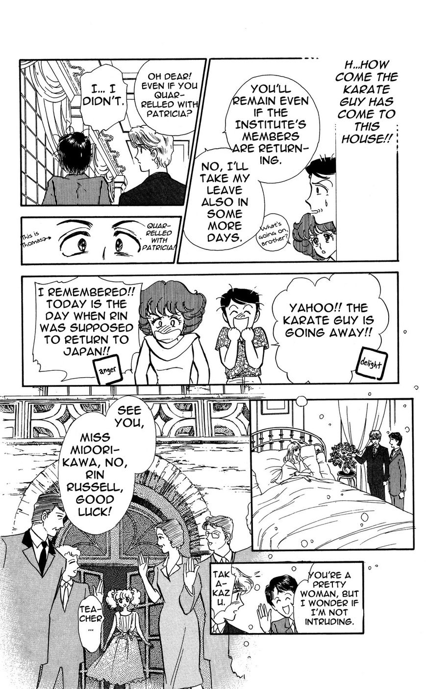 Lady!! Vol.04 Chapter 4 page 5 - Vol.04 Chapter 4