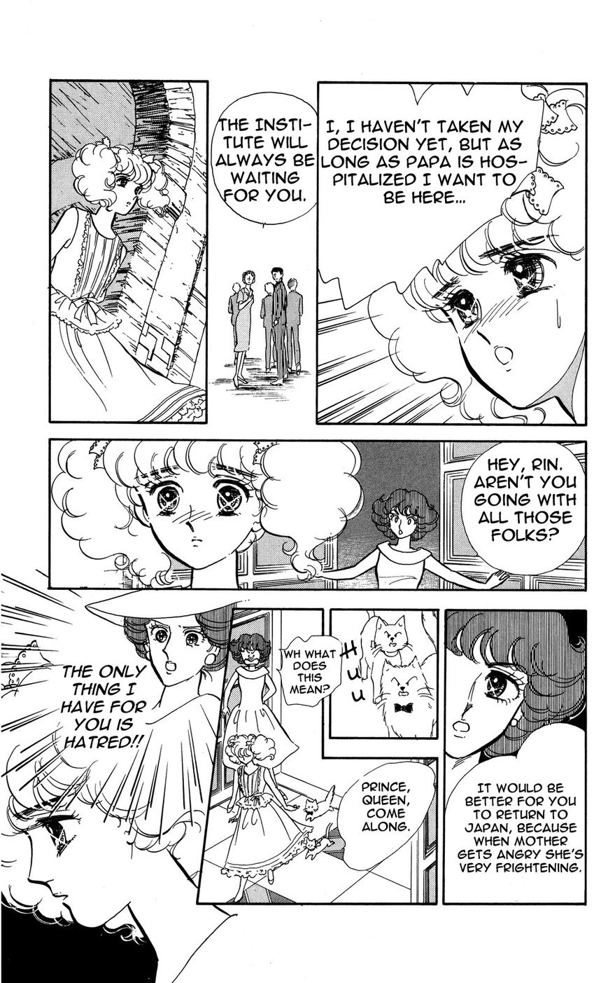 Lady!! Vol.04 Chapter 4 page 6 - Vol.04 Chapter 4