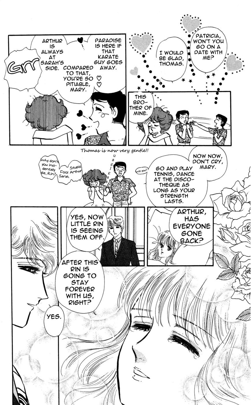 Lady!! Vol.04 Chapter 4 page 7 - Vol.04 Chapter 4