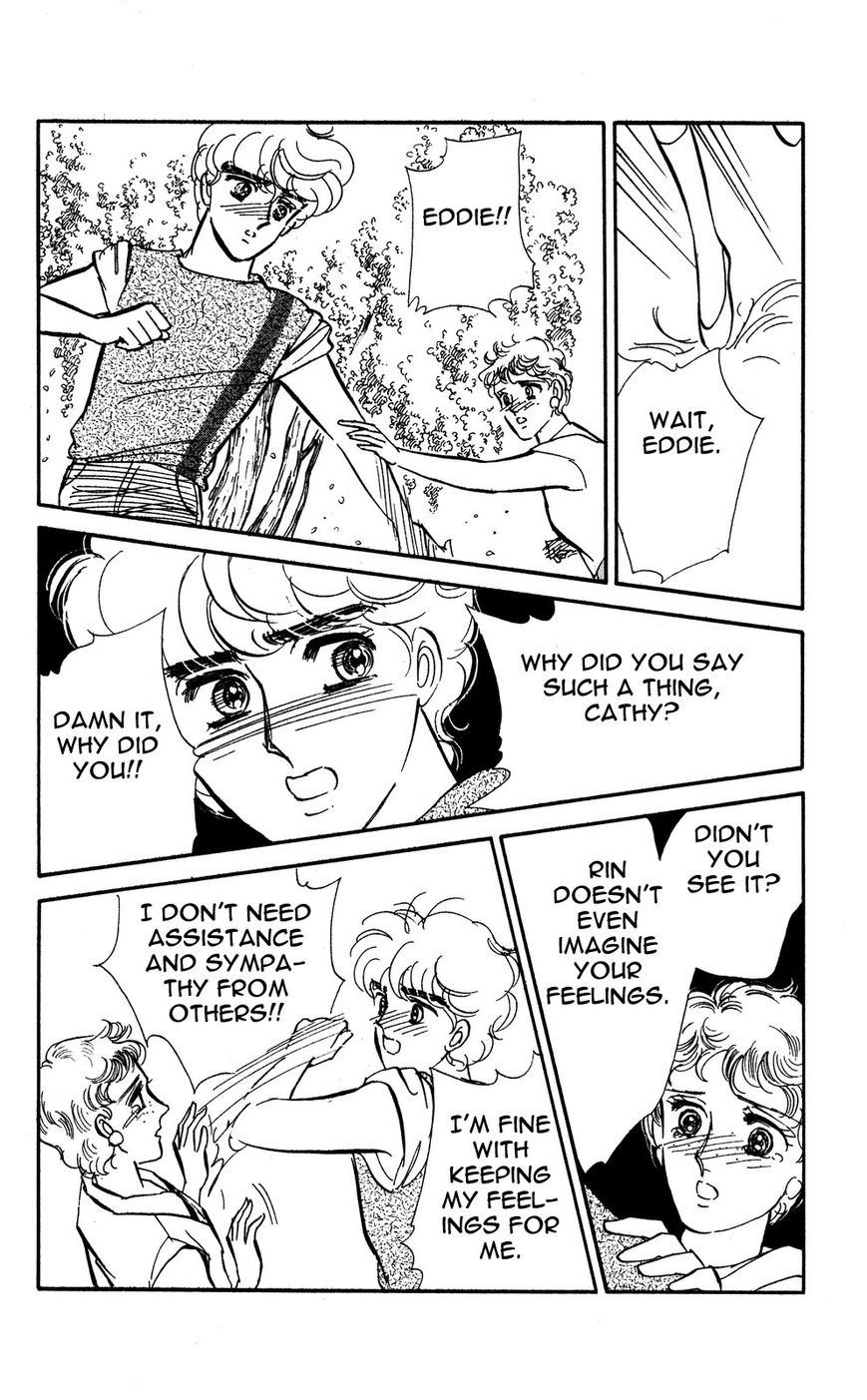 Lady!! Chapter 4.5 page 1 - Vol.04 Chapter 5