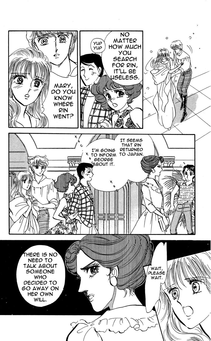 Lady!! Chapter 4.5 page 11 - Vol.04 Chapter 5