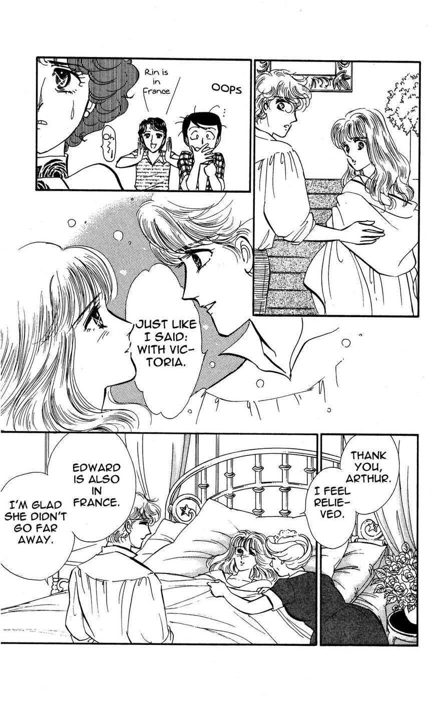 Lady!! Chapter 4.5 page 14 - Vol.04 Chapter 5