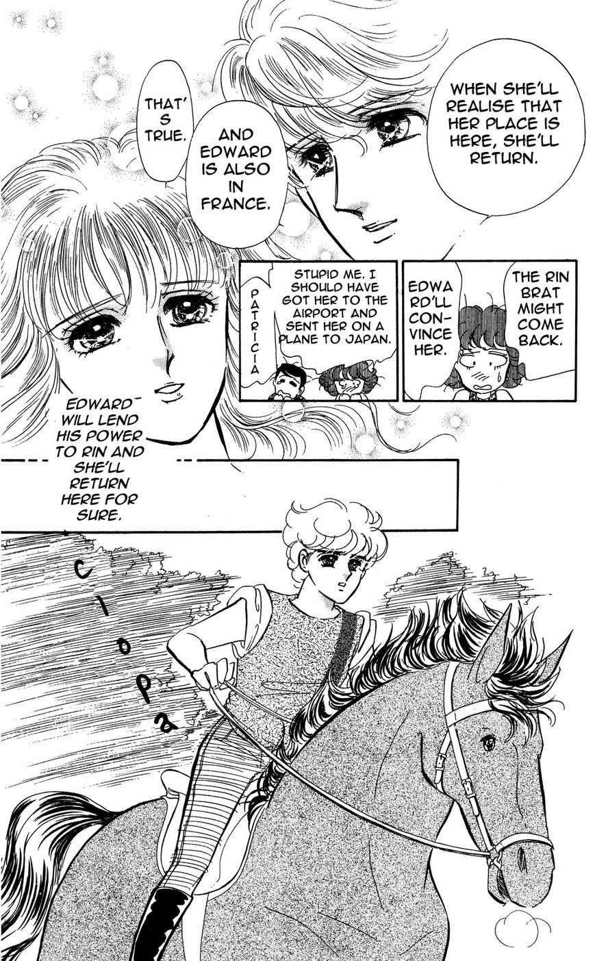 Lady!! Chapter 4.5 page 16 - Vol.04 Chapter 5