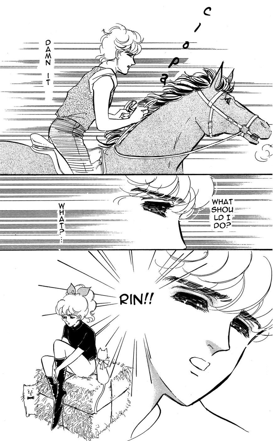 Lady!! Chapter 4.5 page 17 - Vol.04 Chapter 5