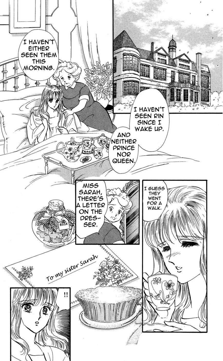Lady!! Chapter 4.5 page 3 - Vol.04 Chapter 5