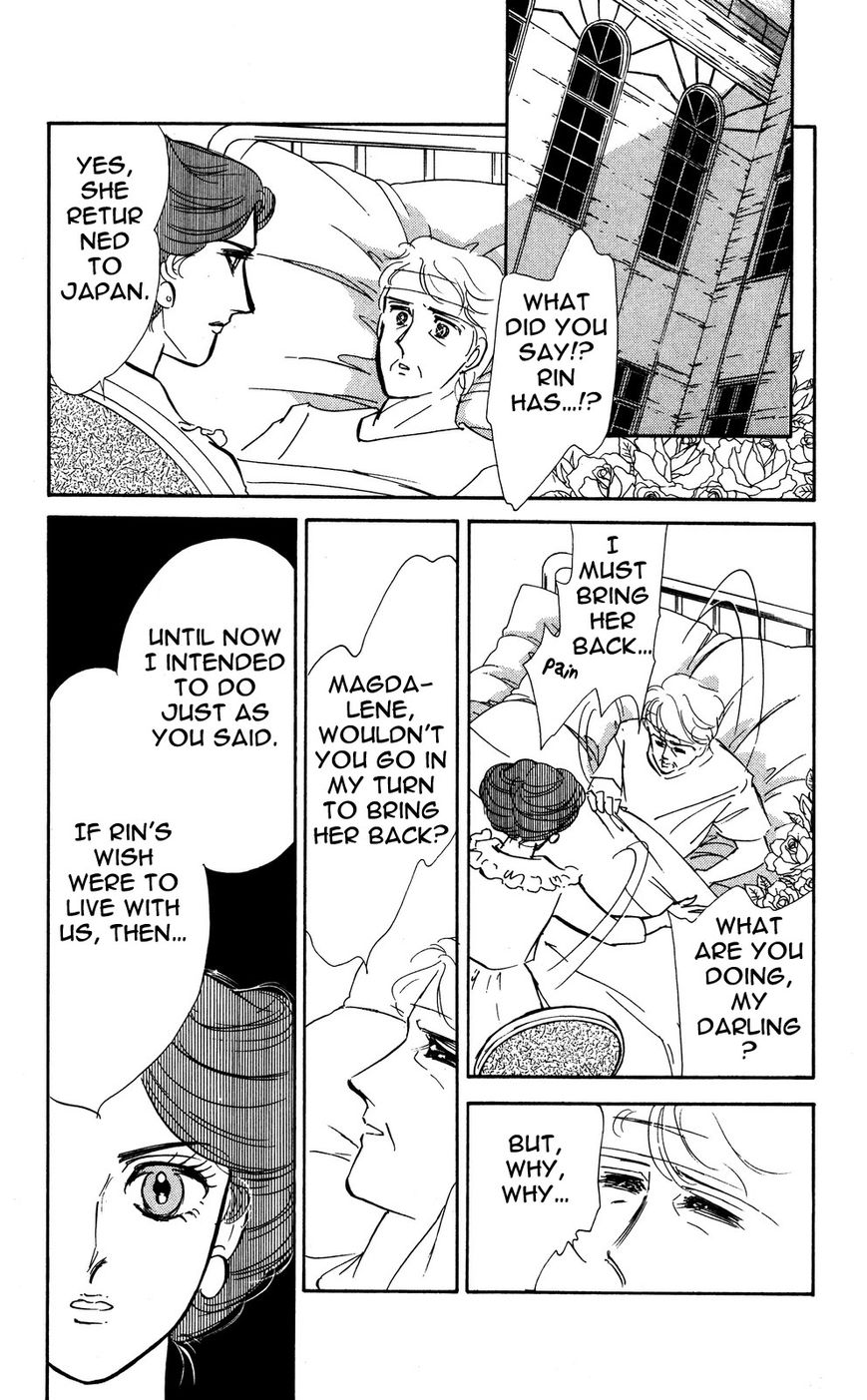 Lady!! Chapter 4.5 page 33 - Vol.04 Chapter 5