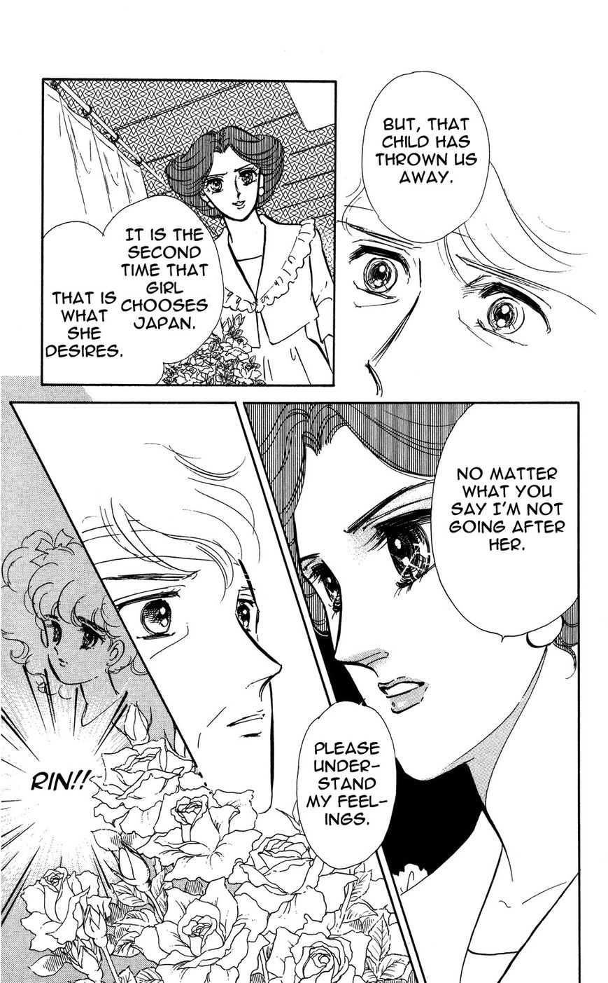 Lady!! Chapter 4.5 page 34 - Vol.04 Chapter 5
