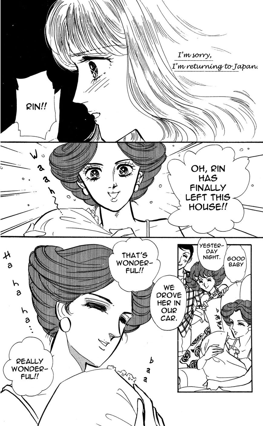Lady!! Chapter 4.5 page 4 - Vol.04 Chapter 5