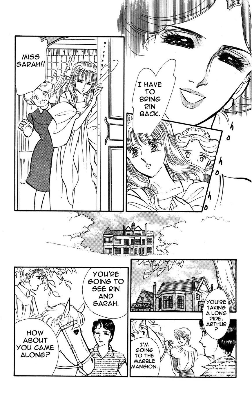 Lady!! Chapter 4.5 page 5 - Vol.04 Chapter 5