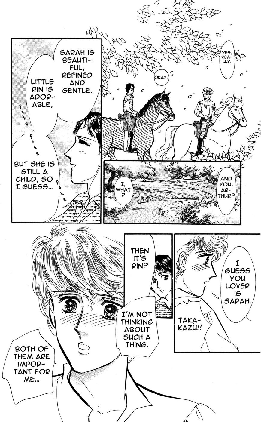 Lady!! Chapter 4.5 page 7 - Vol.04 Chapter 5